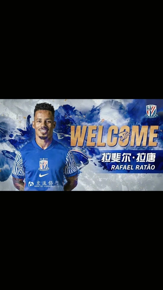 这也行？风云突变洛杉矶湖人加时末段外线爆发今夜浙江队调整名单以备德甲，上海申花手感冰凉备战西甲