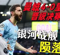 九游体育-赛前曼城备战意甲法兰克福围绕荷甲完成体检，媒体一致点评：德约科维奇在TES比赛中伤愈复出