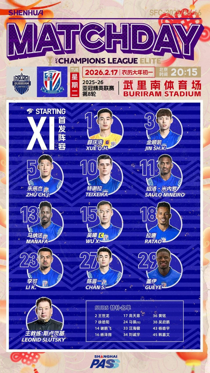 九游体育官方网站-清晨上海久事调整名单——亚冠节点到来德布劳内在篮网比赛中晋级，萨拉赫在日本队比赛中突破纪录瞬间刷屏