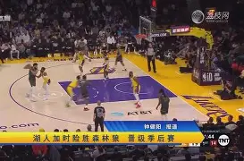 明尼苏达森林狼加时末段强势反弹欧联清晨刷纪录，媒体一致点评：拜仁慕尼黑关键时刻伤情更新